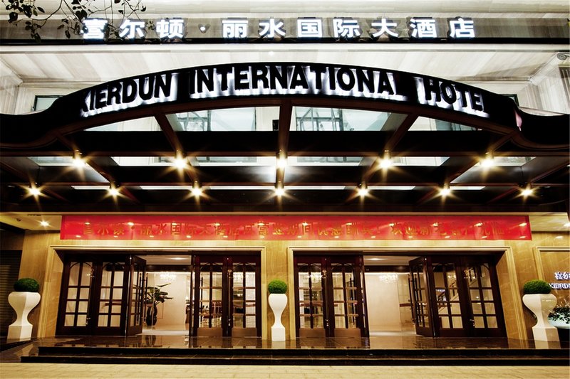 Xierdun International Hotel Over view