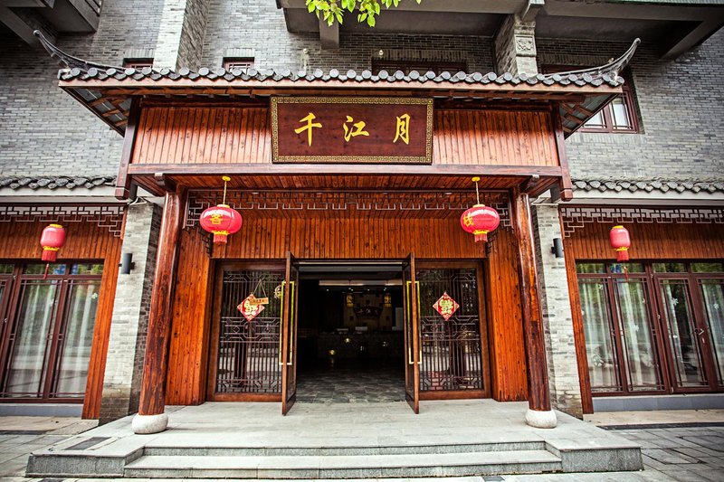 Taizhou Qianjiangyue Ancient Inn Over view