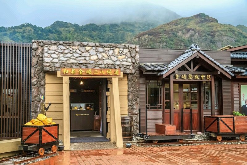 Goldmine Hotel酒店外观