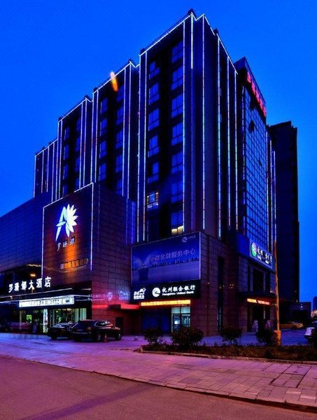 杭州罗珊娜大酒店外景图