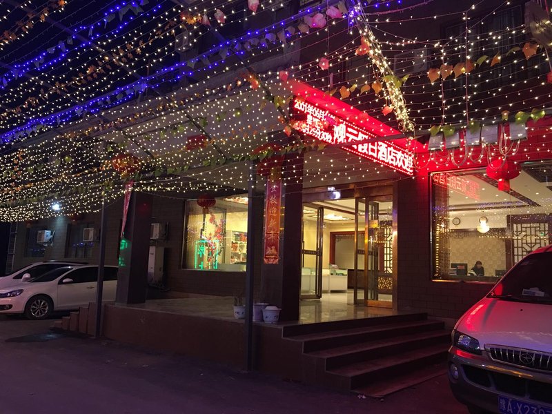 酒店外观