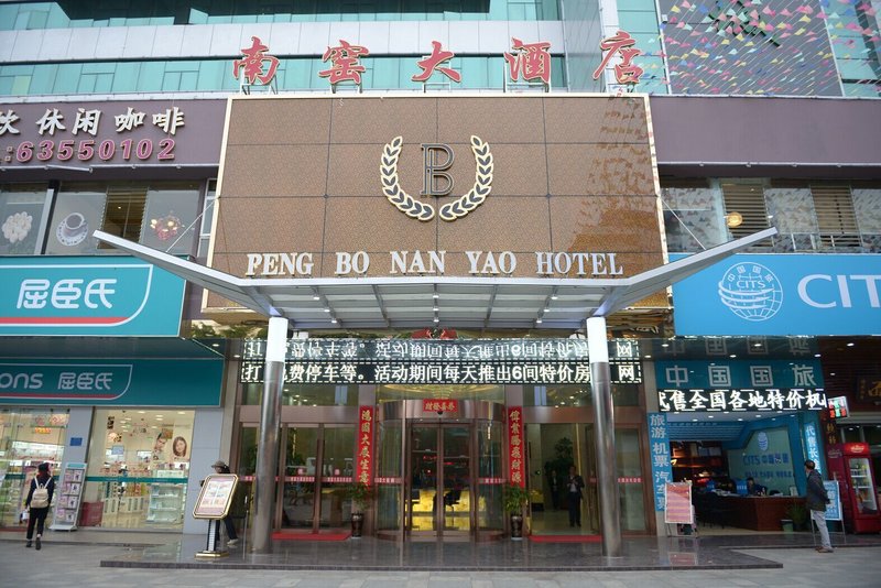 Peng Bo Nan Yao Hotel Over view