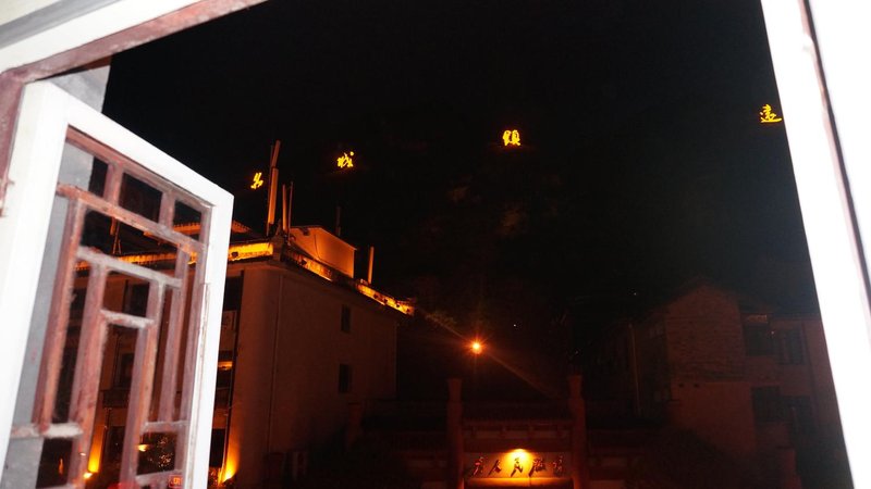 Zhenyuan county accommodation stood innOver view