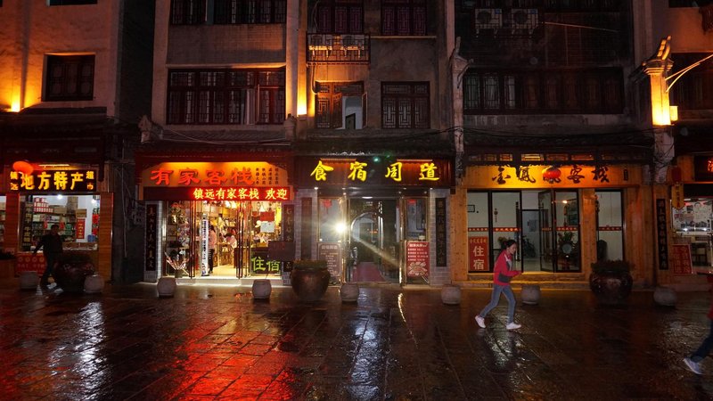 Zhenyuan county accommodation stood innOver view