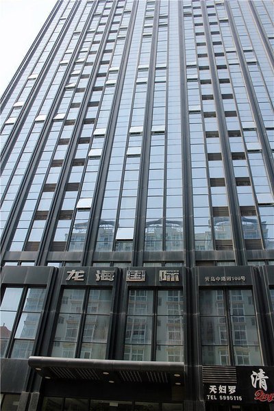 Super 8 Holiday View Apartment Weihai Railway Station Over view