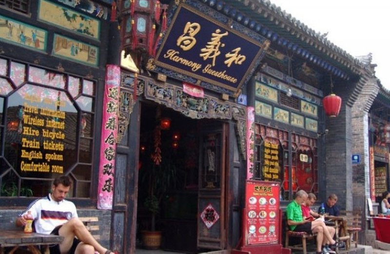 He Yi Chang Inn Pingyao Over view