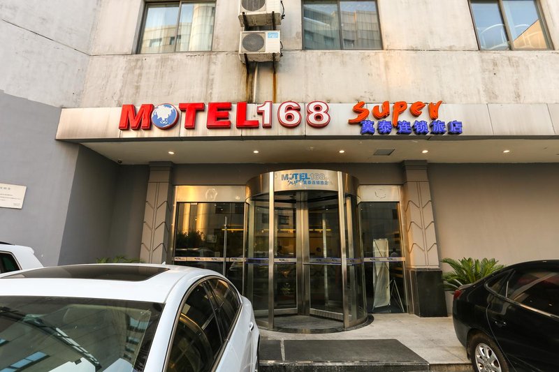 168 Motel San Xiang Road Suzhou Over view