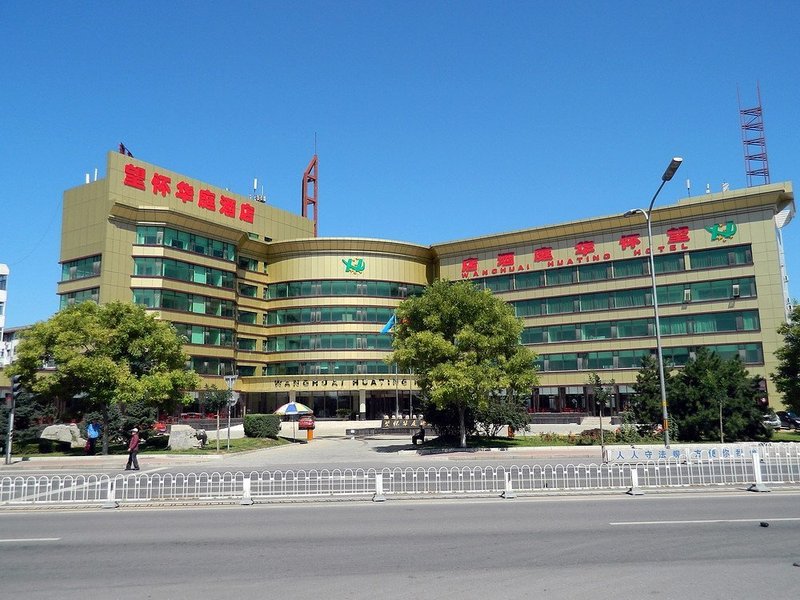 Lavande Hotel(Beijing Huairou) over view