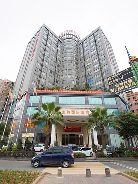 Vienna International Hotel (Dongguan Humen Wanda Plaza) Over view