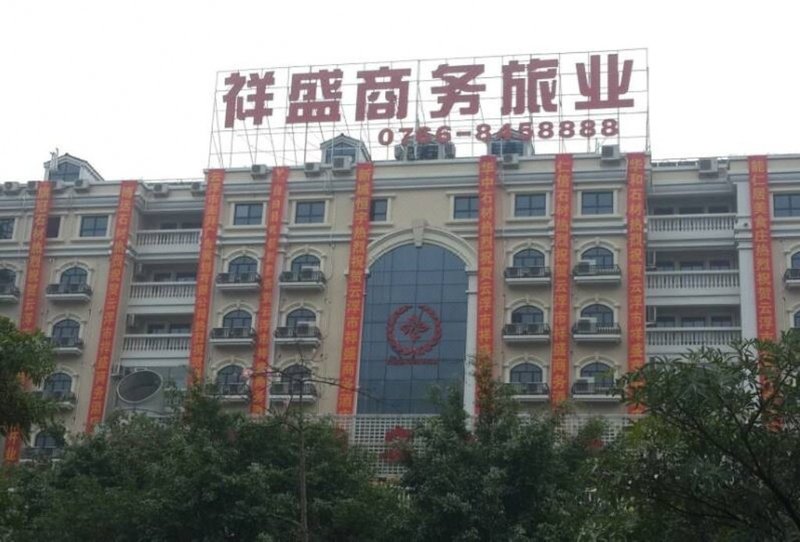 Xiangsheng Business Hotel over view