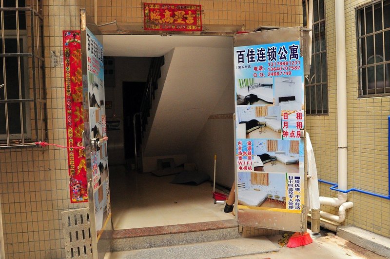 Baijia Apartment (Guangzhou University)酒店外观