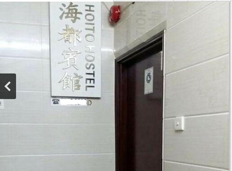 酒店外觀