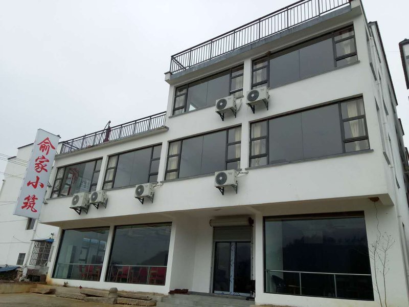 Yujia Xiaozhu Hostel Over view