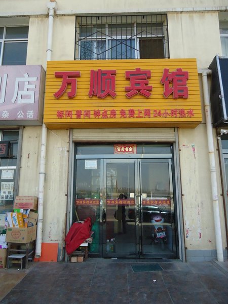 酒店外观