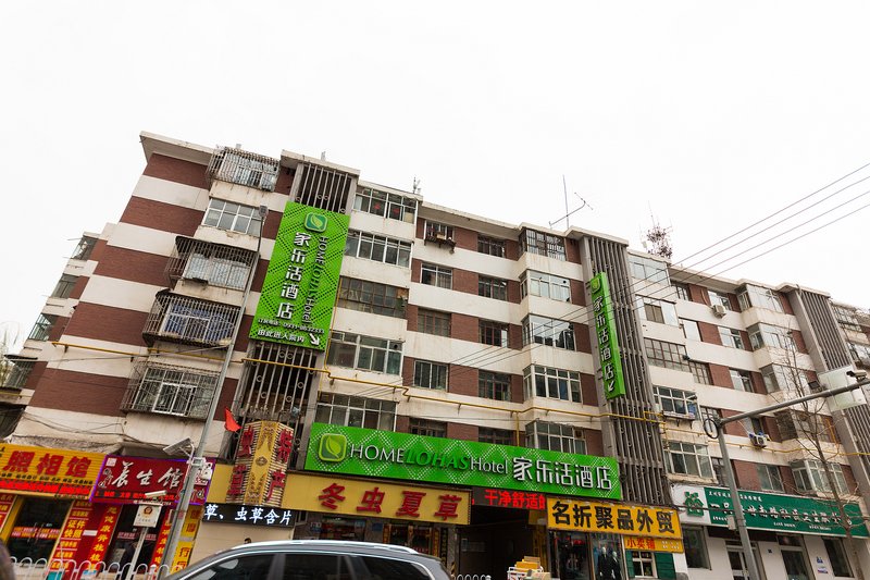 Lanzhou Home Lohas HotelOver view