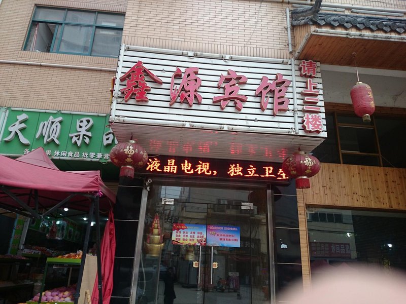 酒店外观