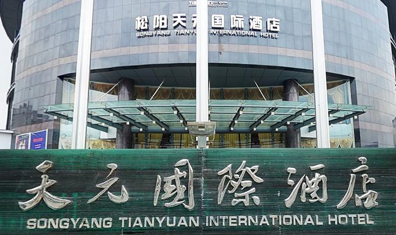 Songyang Tianyuan International Hotel Over view