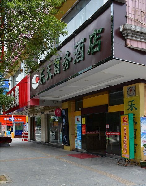 Lotte Business Hotel Dongguan Over view