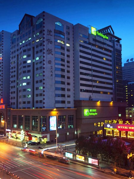 Holiday Inn Shenyang Zhongshan Over view