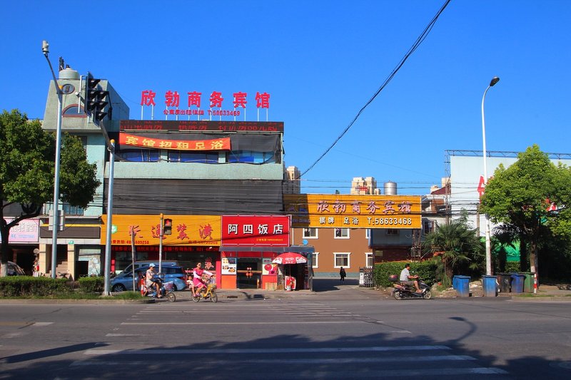 Xinbo Business Hotel Over view