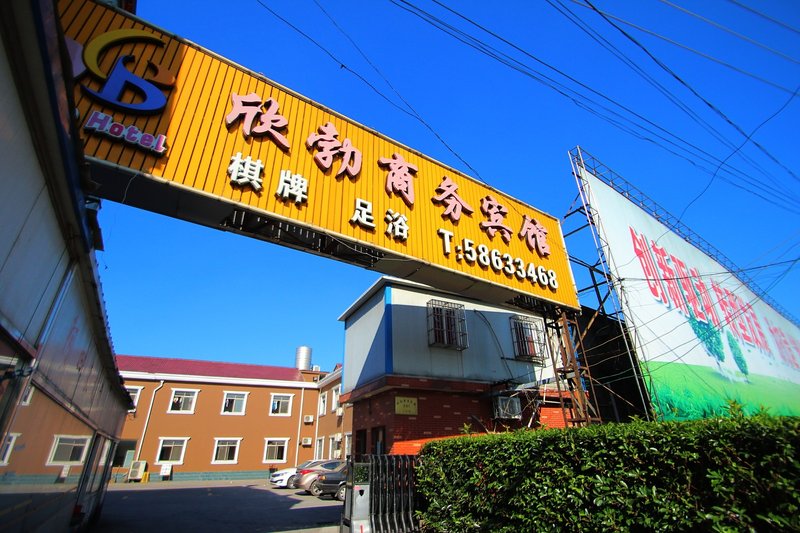 Xinbo Business Hotel Over view