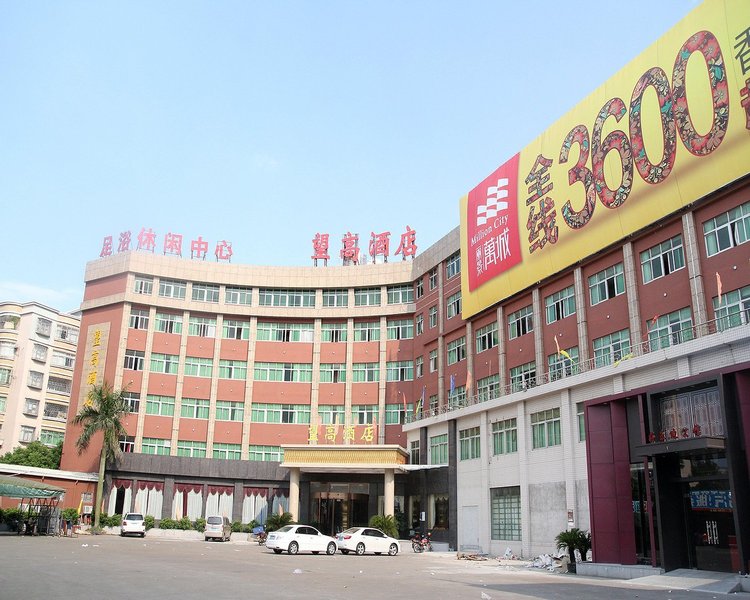 Wanggao Hotel Over view