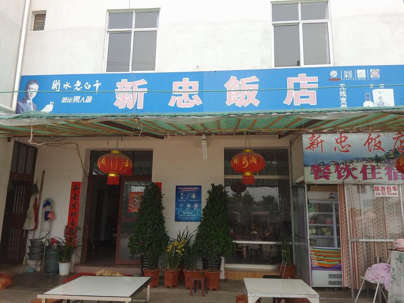 酒店外观