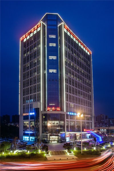 Ramada Plaza by Wyndham Changsha South Over view