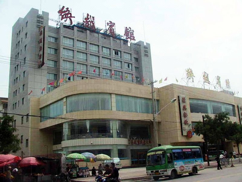 Huan Yue Hotel Over view