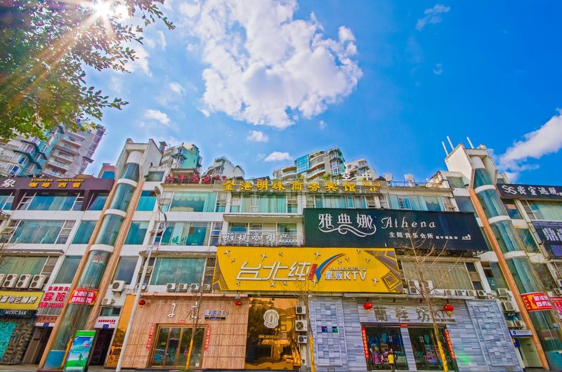 Hello Hotel （Suining Central Business District） Over view