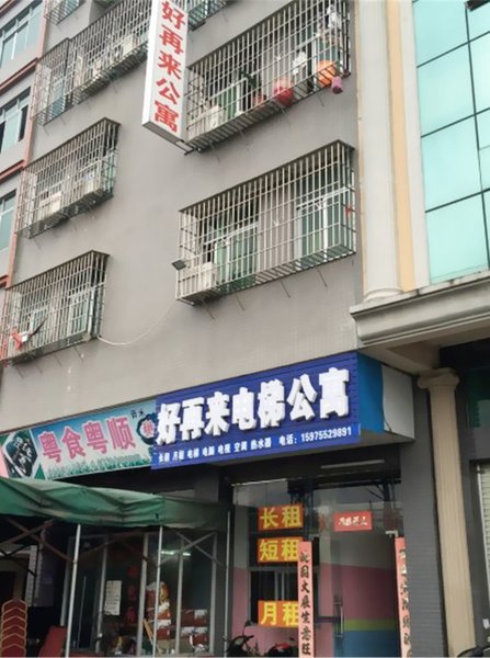 酒店外觀