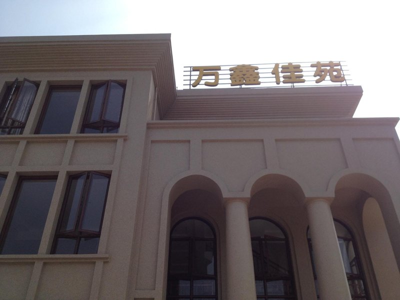  酒店外观