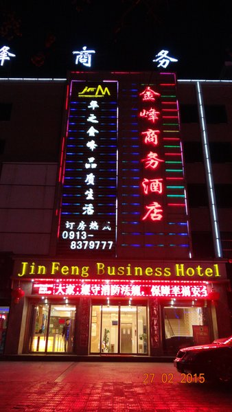 Jin Feng Business HotelOver view