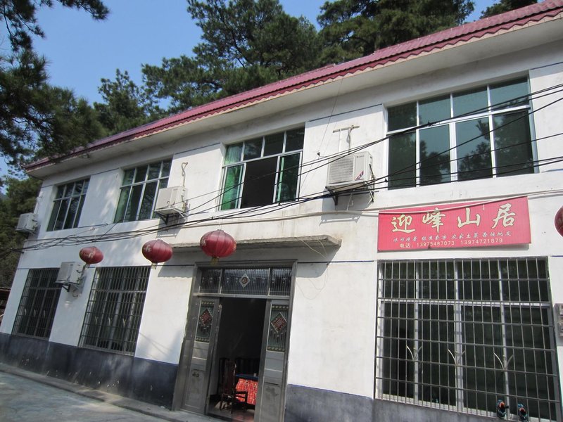 Nanyue Yingfeng Mountain HotelOver view