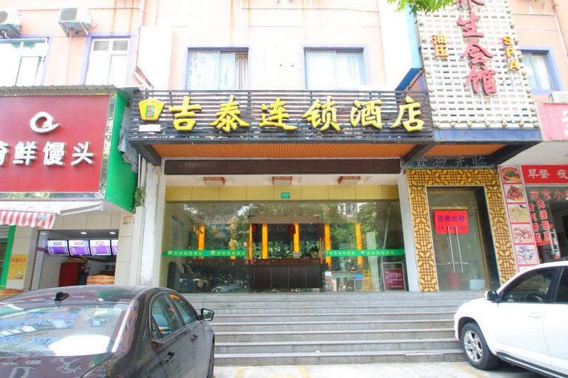 Jitai Hotel (Changyang Road branch) Over view