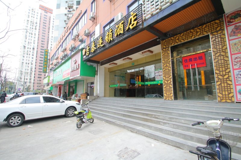 Jitai Hotel (Changyang Road branch) Over view