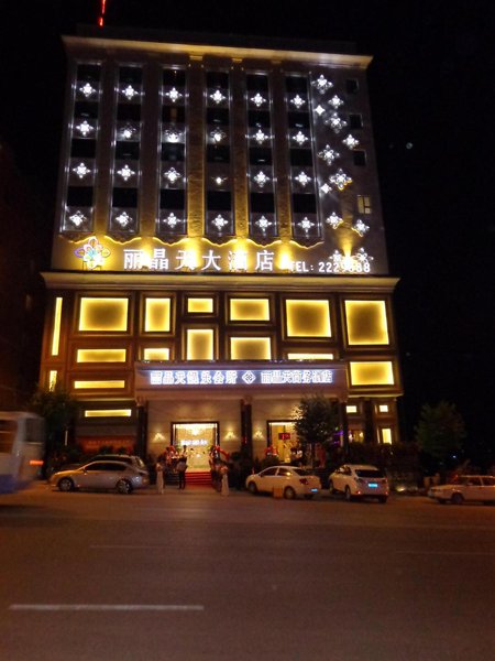 Li Jing Tian HotelOver view
