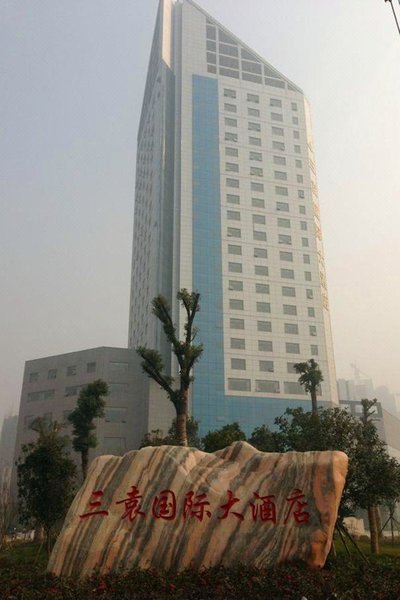 Sanyuan International Hotel Over view