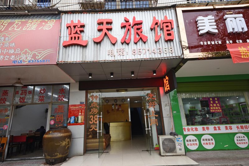 lantianbinguanOver view