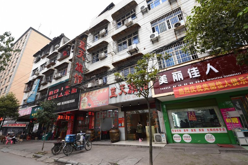 lantianbinguanOver view