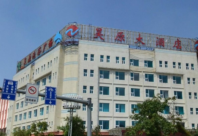 Haoyuan Hotel Over view