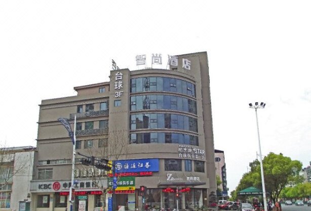 Home Inn (Jinhua Bayinan Street) Over view