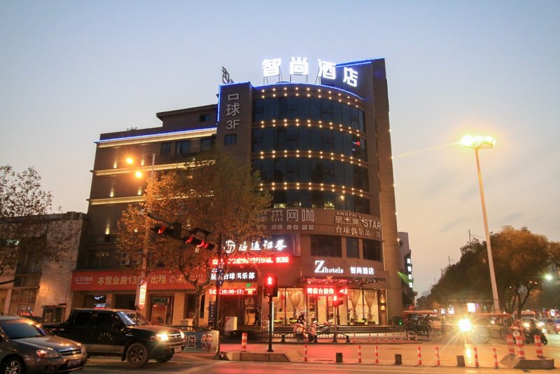 Home Inn (Jinhua Bayinan Street) Over view