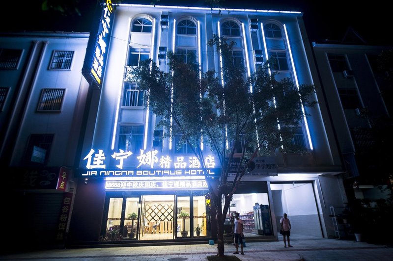 Jia Li Na Boutique HotelOver view