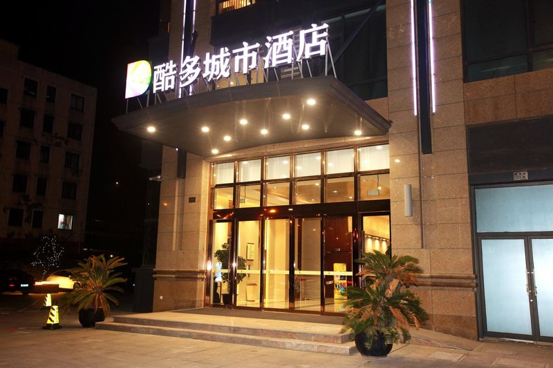 Cool Plus City Hotel Kunshan(Hongqiao Road store) over view