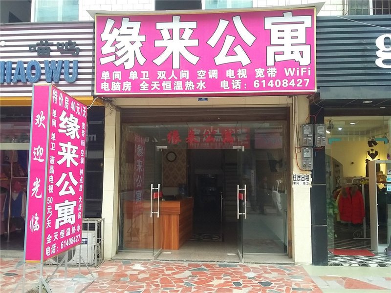 酒店外觀