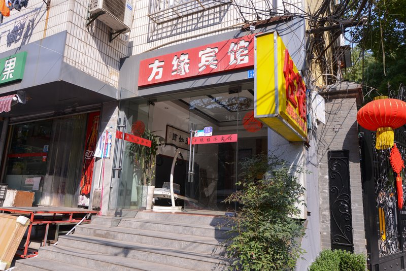 酒店外观