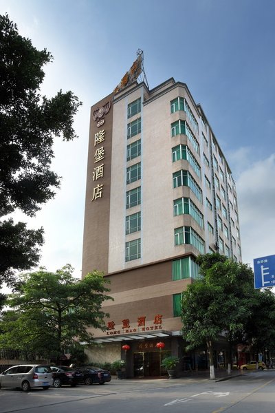 Longbao Hotel (Guangzhou Changlong Shiqiao Metro Station) over view