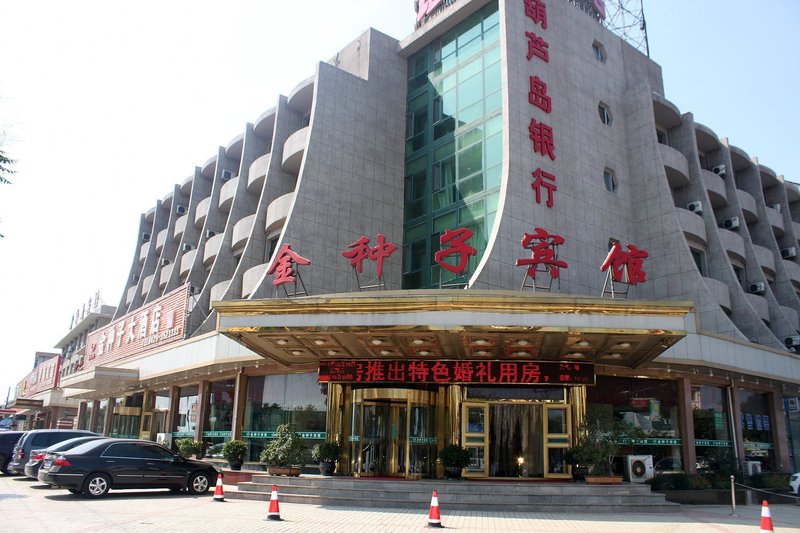 Xingcheng Golden Seed Hotel Over view