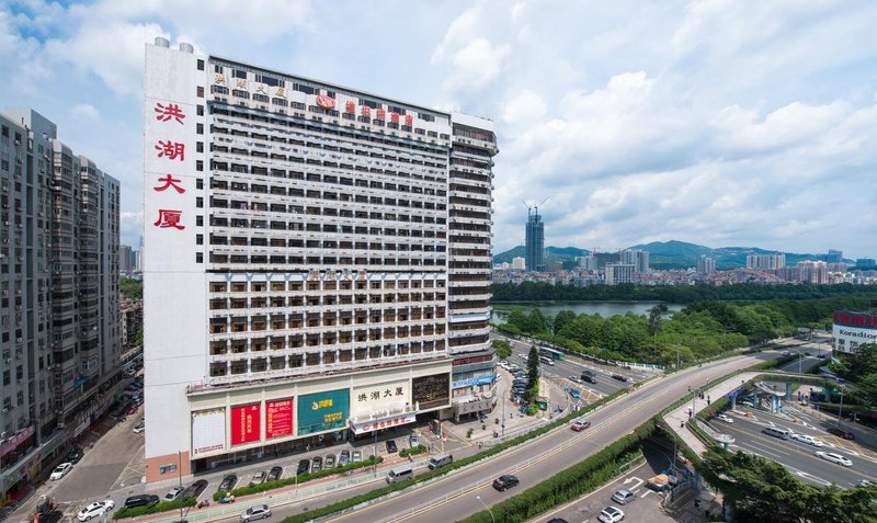 Vienna Hotel (Shenzhen Honghu) Over view